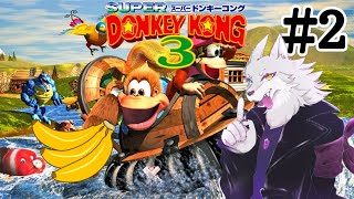 #2　ゲーム配信 【＃スーパードンキーコング３】今回はディクシーと赤ちゃんゴリラのディンキーと犬の三人で渡り歩く
