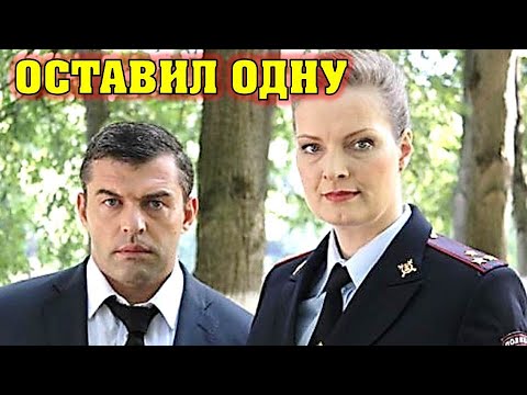 Как сериал «След»