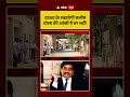 Viral Video | #salimdola की आंखों में डर नहीं! | Dawood Ibrahim Aide Arrested | NCB | #shorts