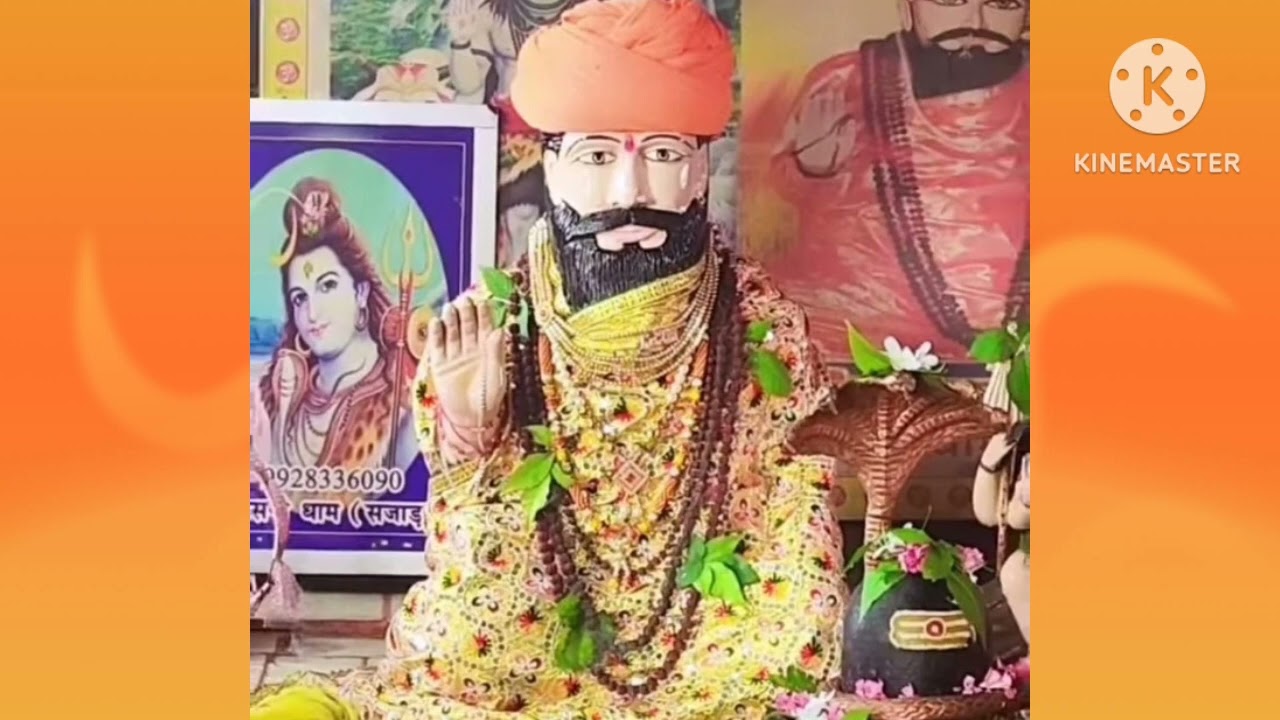 मेरा तार प्रभु से जोडे ऐसा कोई संत मिले # श्री त्रिलोक भारती बाबा का भजन  #