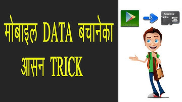 How to backup installed apps in android | Easy Way To Save Mobile Daata