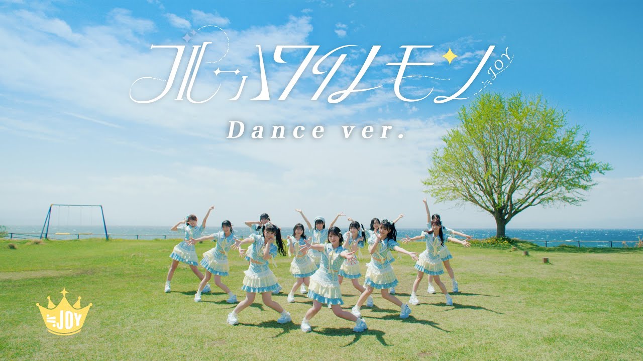 ≒JOY ニアジョイ 小澤愛実 ブルーハワイレモン パネル 直筆 ガラポン ≒JOY(ニアリーイコールジョイ)/ 3rd Single 表題曲『ブルー