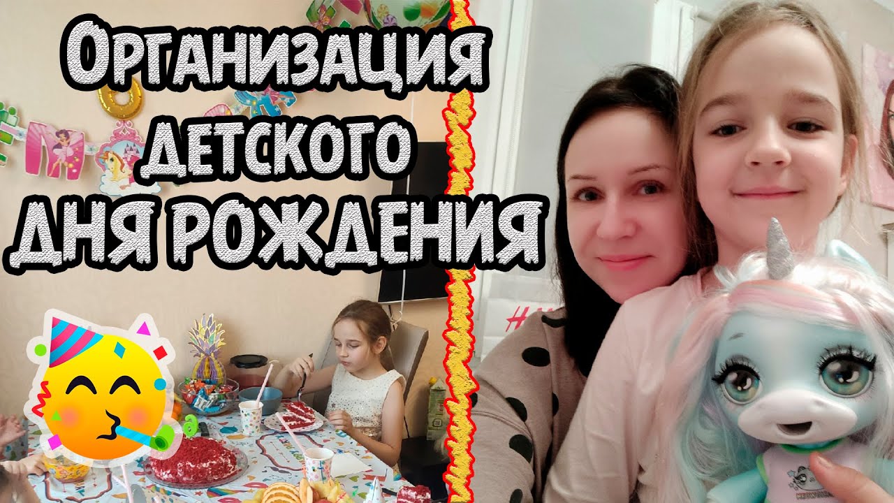Смотреть видео