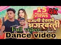    singer  nilkamal singh bhojpuri dance viral rohit dancer 1