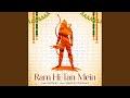 Ram hi tan mein