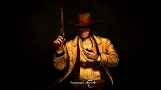 картинка: Погружаясь в Desperados - Wanted Dead or Alive. Весь сюжет кратко.