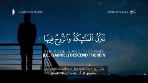 حالات واتس اب سورة القدر 💔تبكي العيون💔