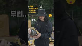 #shorts  [드림 크리에이터] 김진수 팀장님, 송상우 대표님과 전진소녀의 현장 이야기가 궁금하다면?