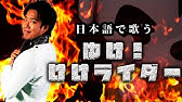 スマブラremix 47ゆけ けけライダー Youtube