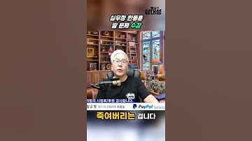 Thumbnail of Reasons why it is okay to pardon Cho Kuk #Lee Jae-myung #Song Young-gil #People's Power Party #Ha...