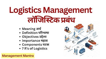 What is Logistics Management? Meaning, Importance, Objectives, Roles, Components, Definition,Concept