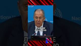 Лавров: события в Буче 2022 года требуют объективного расследования, а не поспешных выводов