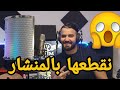 الشاب نصير يبدع في أغاني الراي عروبي من ألمانيا 