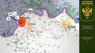 27 января 2021 г  Обстановка на линии соприкосновения за сутки   Карта обстрелов