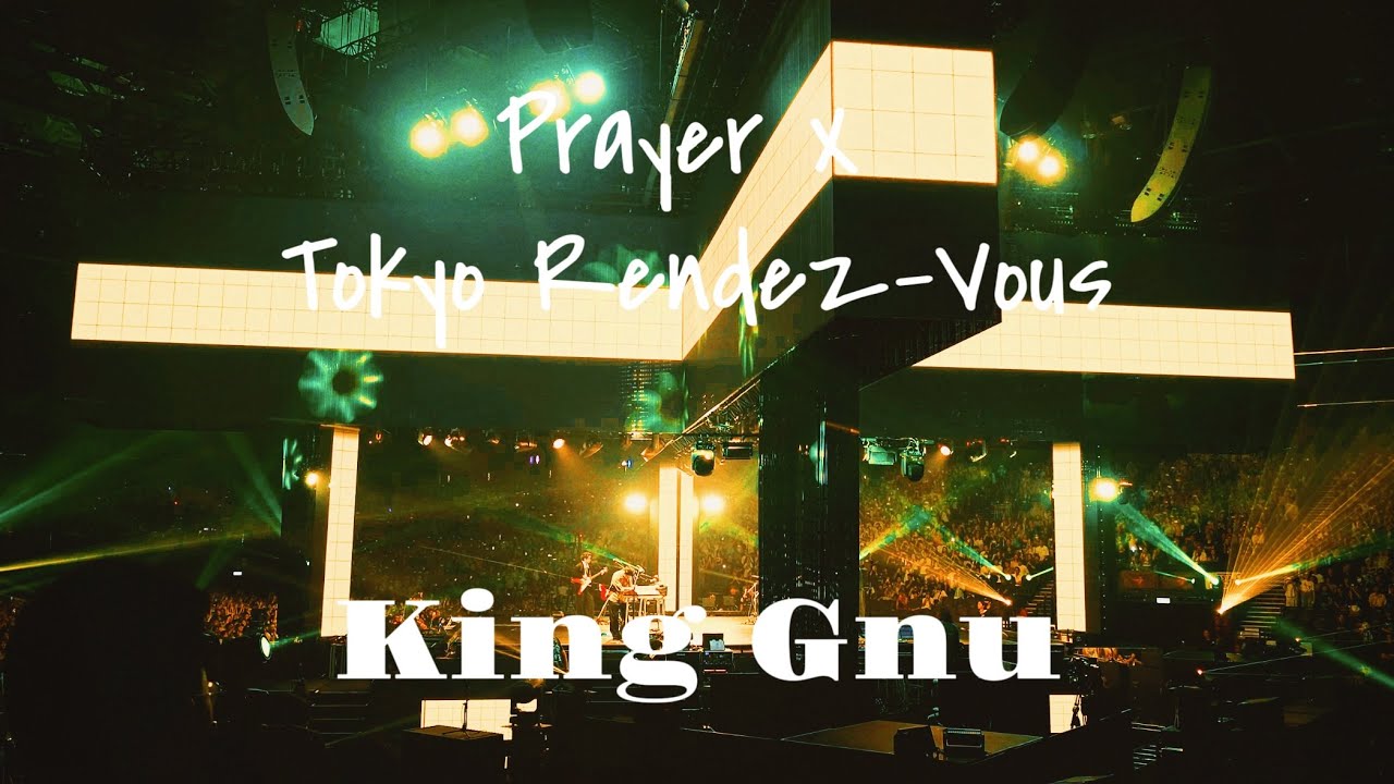 King Gnu《Prayer X》&《Tokyo Rendez-Vous》｜260529 King Gnu CEN+