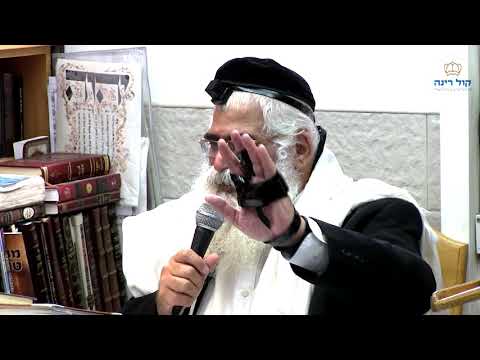 הרב יורם אברג'ל-המסר היומי-תהיה קשור לבעל המפתחות-ט''ז אדר תשפ''א