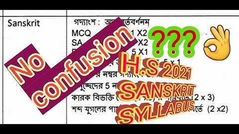 Sanskrit syllabus 2021, WBCHSE declared new syllabus of Sanskrit for HS examination 2021.
