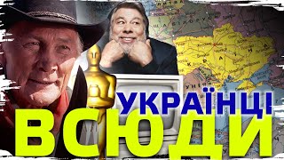 Діаспора: українці поза межами Батьківщини // Історія без міфів