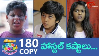 Fun Bucket JUNIORS | Episode 180 | Telugu Comedy Web Series | TeluguOne