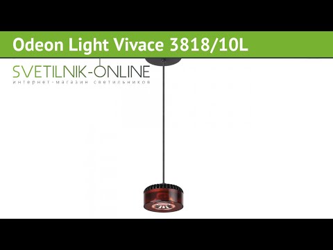 Люстра Odeon Light Vivace 3818/10L обзор: светильник Odeon Light Vivace 3818/10L 10 Вт, где купить