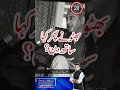 Last Days Of Zulfiqar Ali Bhutto Part 7 History Of Pakistan