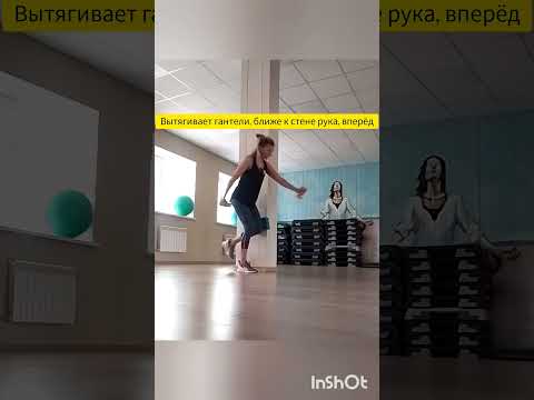 упражнение на ягодицы #fitness #спорт #фитнес #sports #тренировка #ягодичные