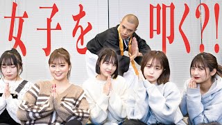 【爆笑?!】10代に人気の女子インフルエンサーが本気で叩かれる姿が凄すぎた なえなの/横田未来/8467/いかみりん