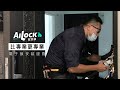 AiLock 智慧鎖3合1房門鎖mini款電子鎖(一年保固 免費到府安裝) product youtube thumbnail
