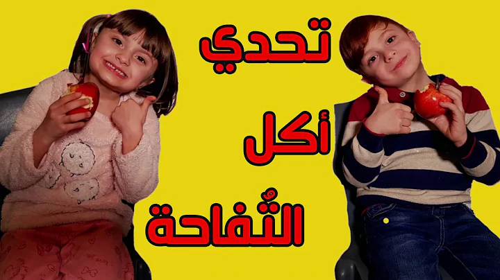 -   ! | Challenges - Malika & Mohamad
