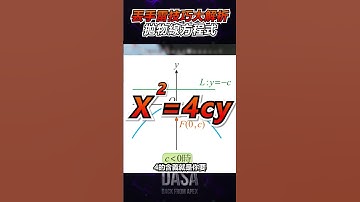 在APEX中用拋物線方程式教會你丟手雷！｜#APEX攻略 #APEX技巧 #apex新手教學