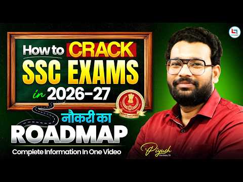 SSC 2026-27 Complete Roadmap | How to Crack SSC Exams in First Attempt? #ssc #ssccgl
