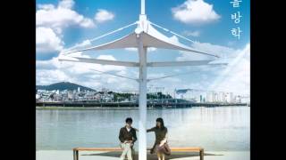 가을방학(autumn vacation) - 곳에 따라 비