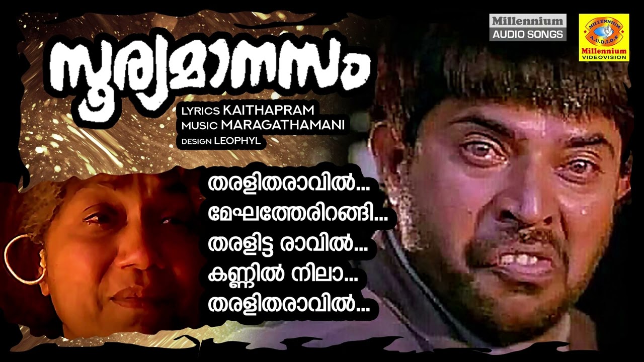 Soorya Manasam  Malayalam NonStop Movie Songs  K J Yesudas   K S Chithra  Mano  Mammootty 