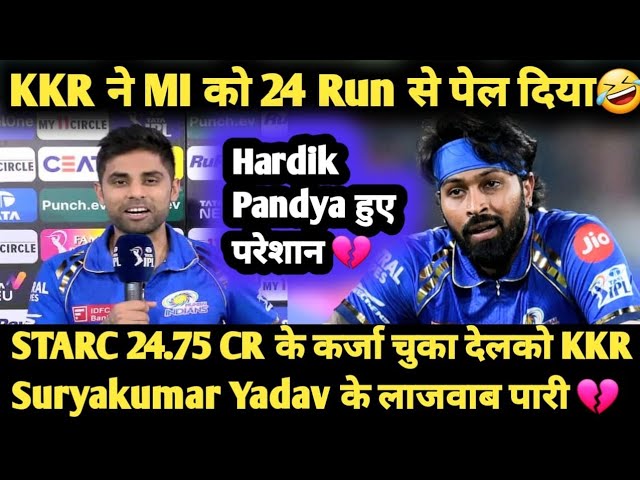Suryakumar Yadav Magical Fifty💔 Starc 4 Wicket Match Winning Spell u0026 Gambhir celebration After Win😂😂 class=