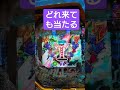 【ガンダムユニコーン】これはさすがに当り。