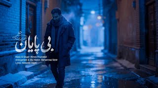Download Lagu Alireza Pourostad - Bi  Payan |  بی‌پایان – علیرضا پوراستاد MP3