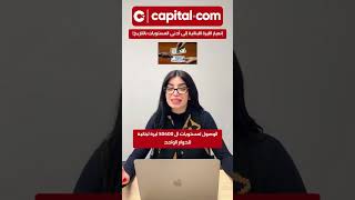 😱🔥 انهيار الليرة اللبنانية الى ادنى المستويات على الاطلاق