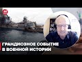 Пионтковский об утопленном крейсере "Москва": Грандиозное событие в военной истории