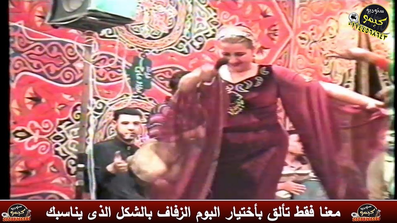 الفنانه ماجدة هاشم [5] من افراح الزمن الجميل (2003)