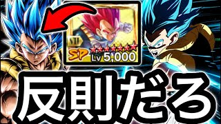 覚醒ゴッドべジータがヤバすぎた ドラゴンボールレジェンズ Dragonball Legends 的youtube视频效果分析报告 Noxinfluencer