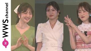 鈴木愛理、高橋ひかる、吉田朱里らRayモデル、サツコレのランウェイに登場！＜札幌コレクション 2023 SPRING/SUMMER＞