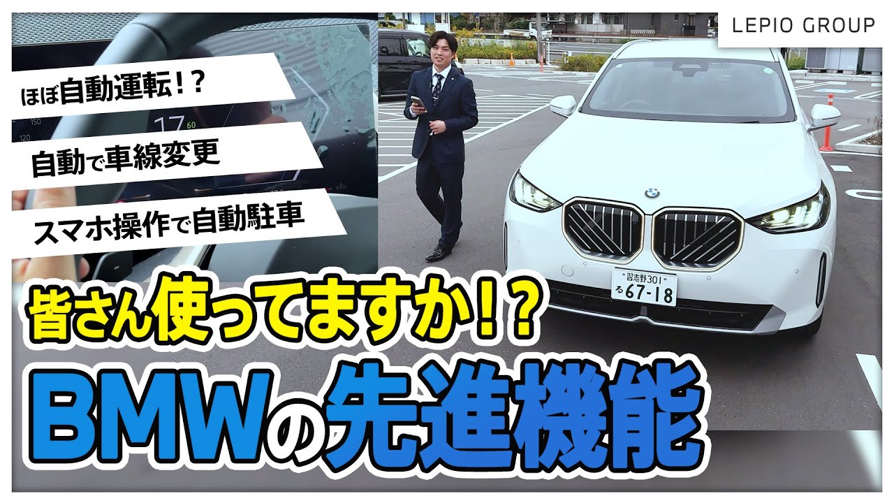【正規ディーラーも驚いた】BMWの