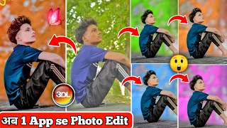 सिर्फ 1 App से Photo Editing कैसे करे || Photo Edit Karne Wala Apps || Photo Editing Apps || 3dlut screenshot 5