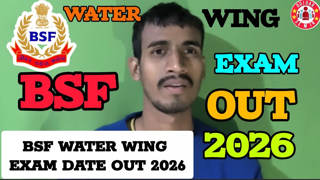 bsf water wing written exam date 2025| bsf water wing CBT EXAM 2026 bsf water wing exam date  2026