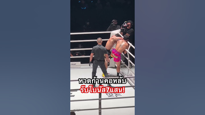 หวดก้านคอหลับ รับโบนัส 700,000 บาท วรพล vs สลาตัน #lumpinee #lumpineestadium #one #onelumpinee
