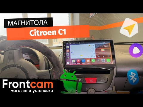 Магнитола Canbox H-Line 4165 для Citroen C1 на ANDROID