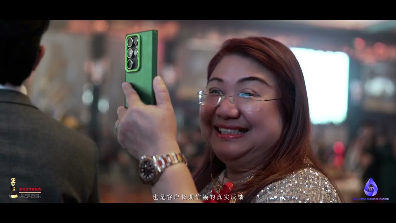 sinchew business excellence award wellspring buildtrade