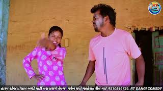 Hina rani Dang komedi full video jova RT Dagi komedi pr
