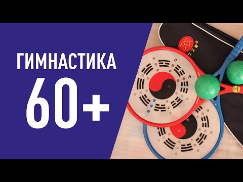 Что такое плейстик? Живём здорово! | Жизнелюбы Днепра