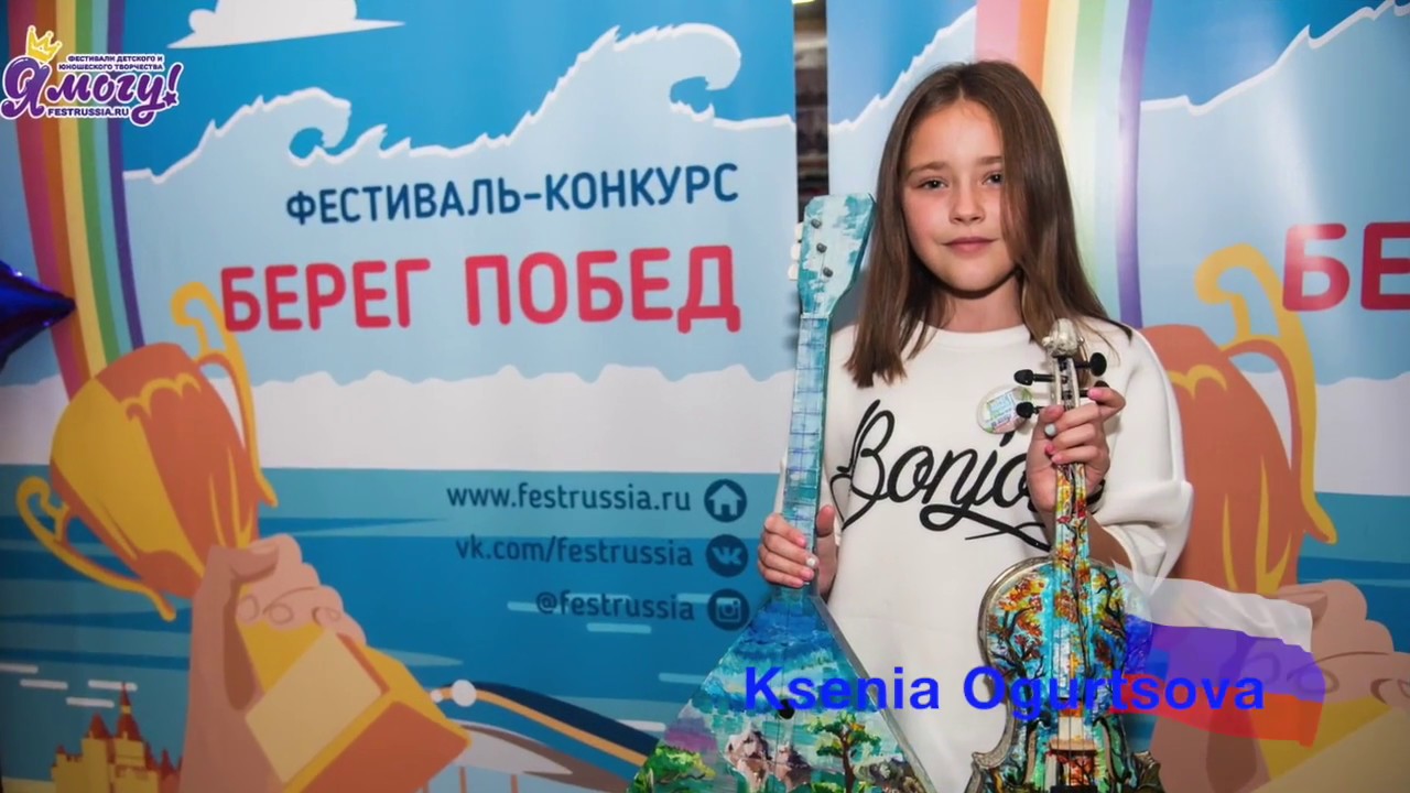 Ksenia Ogurtsova "Музыка осени" Golden Time Online Chicago 2018 festival distance contest